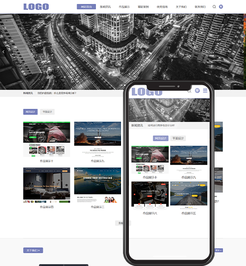 (自适应移动端)平面设计作品展示网站模板 网络工作室网站源码下载