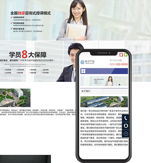 (自适应手机版)响应式电子科技产品公司pbootcms网站模板 电子产品网站源码下载