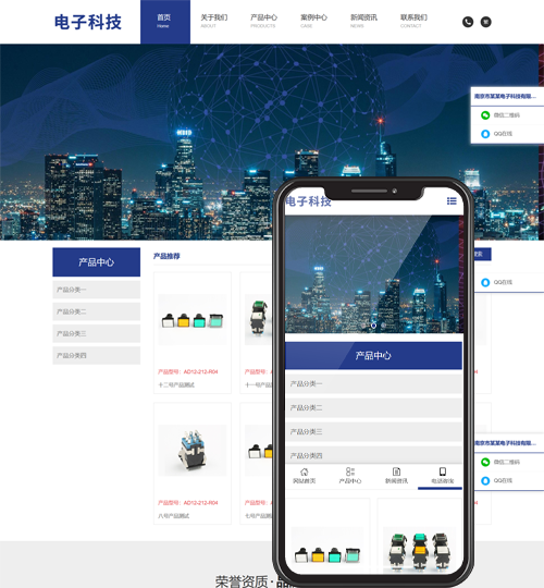 (自适应手机端)响应式简繁双语电子科技设备制造类Pbootcms网站模板 HTML5电子元件网站源码下载