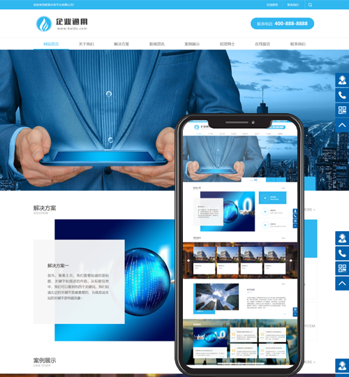 (自适应手机端)响应式电子科技设备pbootcms网站模板 HTML5电子元件类网站源码下载