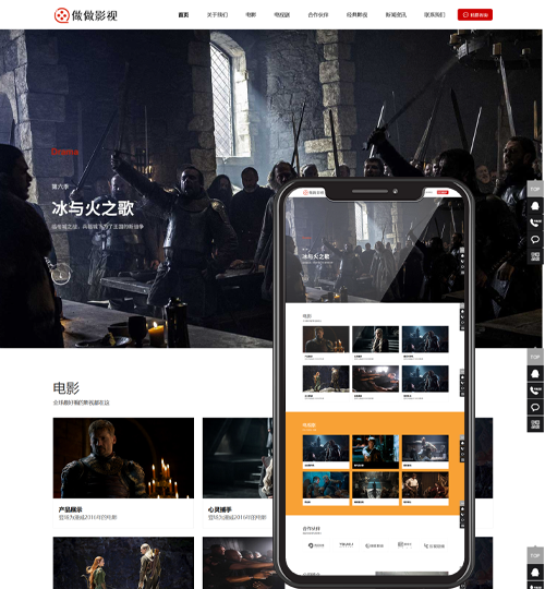 (PC+WAP)传媒文化广告网站pbootcms模板 大气的影视公司网站源码下载