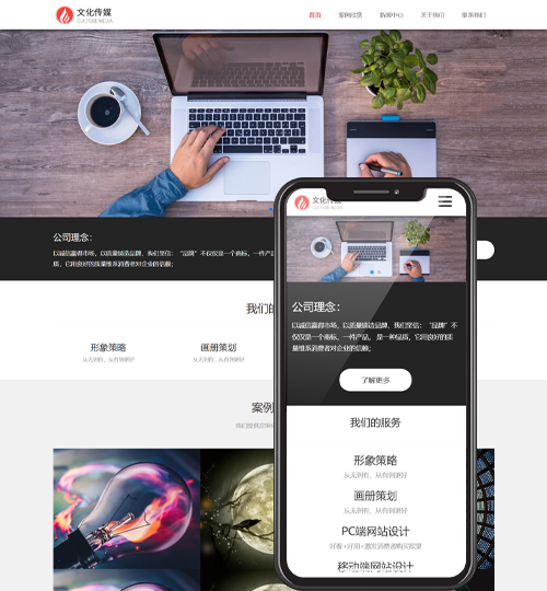 (自适应手机端)广告品牌策划公司网站pbootcms模板 广告品牌策划设计公司网站源码下载