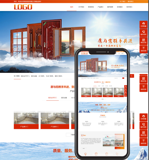 (自适应手机端)响应式瓷砖大理石建材类网站pbootcms模板 html5装修建材网站模板下载