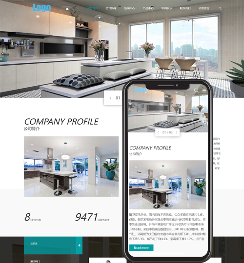 (自适应手机端)蓝色厨卫设备网站pbootcms模板 厨房水龙头阀门水槽网站源码下载