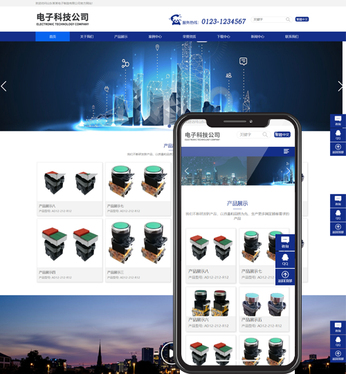 (自适应手机端)响应式简繁双语HTML5电子电器设备制造类网站pbootcms模板