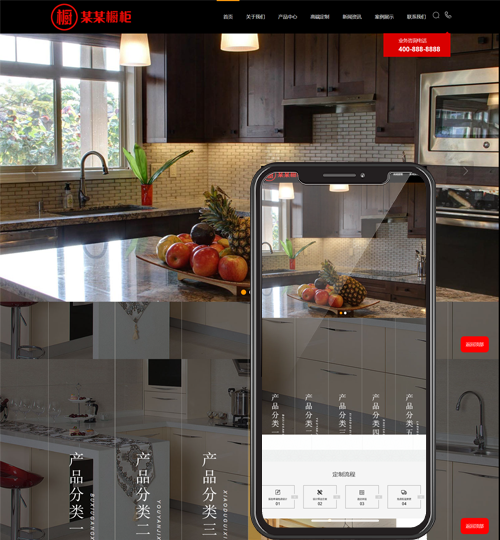 (PC+WAP)高端大气厨具网站pbootcms模板 橱柜设计网站源码下载