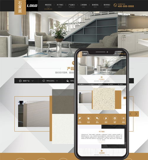 (PC+WAP)大理石瓷砖厂家pbootcms网站模板 建材装修网站源码下载