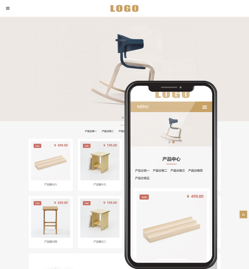 (自适应手机端)响应式办公家具产品pbootcms网站模板下载