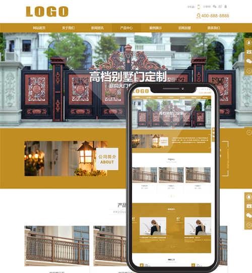 (PC+WAP)pbootcms门窗门业网站模板下载