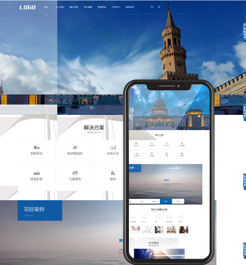 (PC+WAP)建筑结构工程类网站pbootcms模板 气膜建筑网站源码下载
