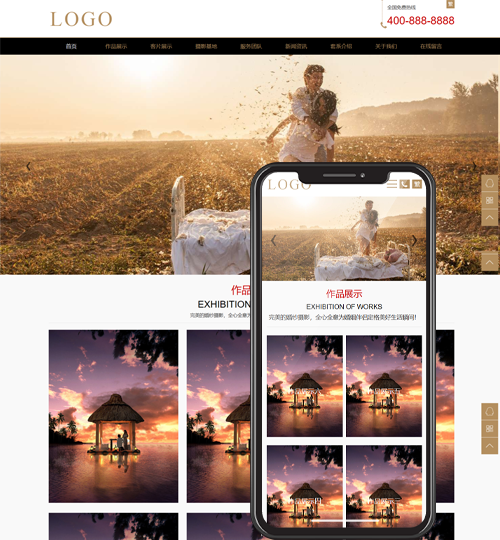 (自适应手机端)响应式婚纱摄影网站模板 婚庆服务类网站源码下载