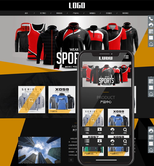 (自适应手机端)户外运动设备类网站pbootcms模板 体育运动服装网站源码下载