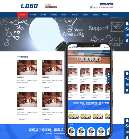 (PC+WAP)教育管理咨询类网站pbootcms模板 口才培训网站源码下载